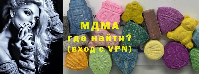 MDMA молли  где купить наркотик  Звенигово 