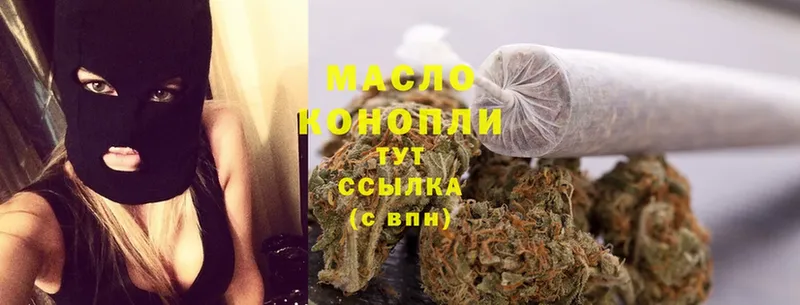 ТГК Wax  Звенигово 